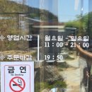 철마상 | 기장 철마 한우 맛집 철마한우초원!(내돈내산 솔직후기)
