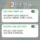 서울매점(서울요양병원) 이미지