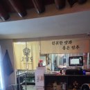 오감도 | 성신여대입구역 맛집 곱창 막창 맛집 오감도 솔직후기