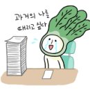 신계양동태탕 이미지