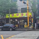 신매탄 | [매탄권선역 가성비 치맥 맛집] 옛날통닭 신매탄점 :: 내돈내산 후기