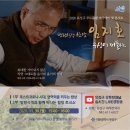 유성푸드 충청뉴스