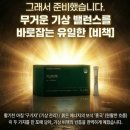 신토불이농산물 - 청양군 금강변로 1115-8 | [부모님 어버이날 선물] 100% 청양 구기자 기상비책으로 효도 점수 만점 받은 후기