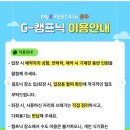 경주축구공원주차장 이미지