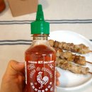 숯불닭꼬치