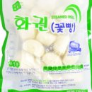 주식회사 꽃빵