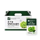 맑은농장 쇼핑하우