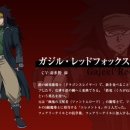 팀 폭스테일 이미지