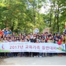 개령초등학교 이미지