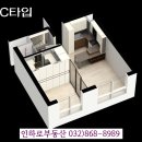 백선공인중개사사무소 네이버블로그