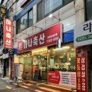 부광축산 이미지
