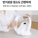 레어리스트 | 보아르 엘레어 무풍 날개없는 선풍기 후기! 저소음 BLDC로 아기방까지 안심 사용