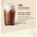 스타벅스 경기양평점 네이버블로그