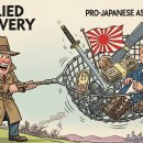 정의무관 이미지