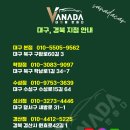 내차세차
