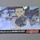 스팀보이 - 파주시 와석순환로192번길 14-58 | 스팀보이