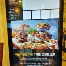 애슐리퀸즈 켄싱턴가평점 이미지