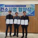 화성신재생에너지