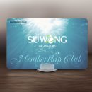 수왕헬스 이미지