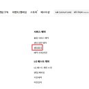 엘지전자 이미지