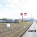 충남 아산시 '농지(소규모주택지)'- 배방읍 구령리'관리지역 108평"(5700만/0624)-19634 이미지