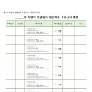 바른재가실버케어 이미지