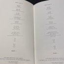 몽중헌반포