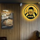 장안동 먹거리 이미지