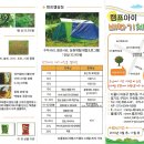 캠프아이 이미지