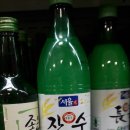 홈그린마트