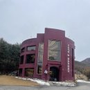 [경기도 양주]서오릉제빵소 참나무닭장작구이 양주점