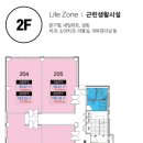 화성프라자 앞 이미지