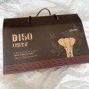 디일오 | 신장디톡스 - 디일오공 D150 로 디톡스해요