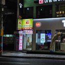 점핑신드롬 이미지