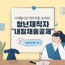 ㈜좋은자리 이미지