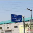 북대전IC 시외버스 하차장 네이버블로그