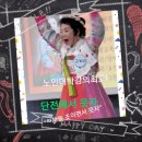 오신경로당 이미지