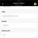 유니언호텔 이미지