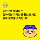 가야주단 네이버블로그