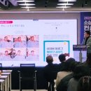 하나컨설턴트 | 2025 소상공인 컨설팅 공모전 우수사례 및 컨설턴트 활동 발표 후기