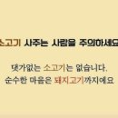 조선화로집 가양점