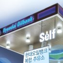 대한오일뱅크 - 남구 영선시장1길 78-4 | 대한오일뱅크