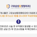 구로삼성정형외과의원 이미지