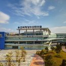 한국해양수산연수원 이미지