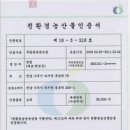 청림농장 이미지