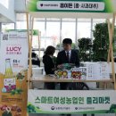 홉이든 농업회사법인 주식회사