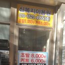 복지이용원