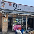 신흥정육점 이미지
