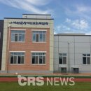 예산군장애인보호작업장 CRS NEWS