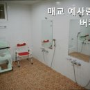 예사랑실버케어